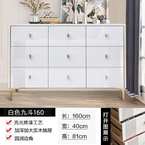 轻奢六斗柜客厅家用五斗柜卧室靠墙收纳柜实木抽屉柜八斗橱储物柜