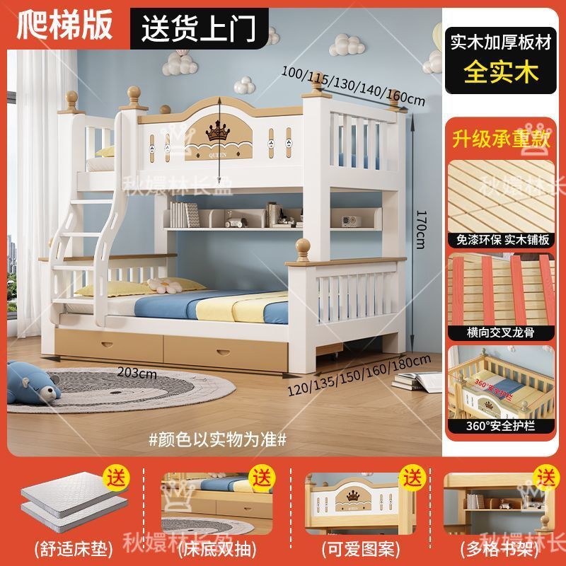 上下牀兒童雙層牀實木兒童牀高低小戶型子母兩層牀上多功能木牀