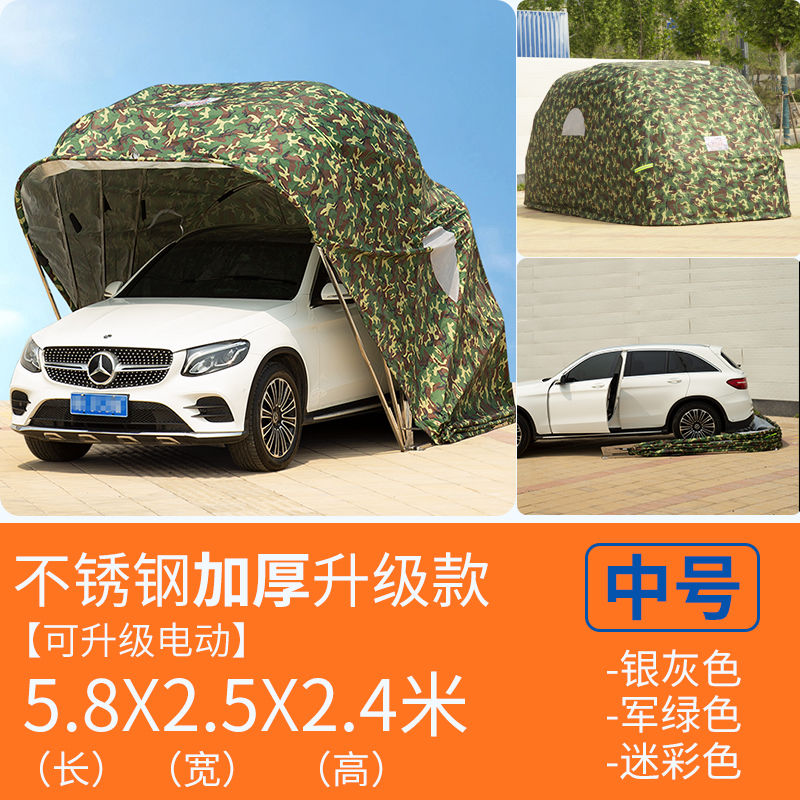 汽车全自动折叠车棚家用遮阳棚户外防晒移动车库蓬简易伸缩停车棚