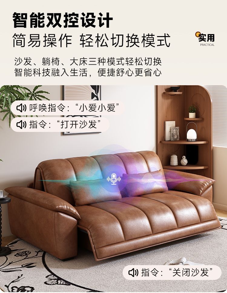 [壹曲]智能電動沙發牀二合一可儲物伸縮可摺疊小戶型書房客廳沙發牀