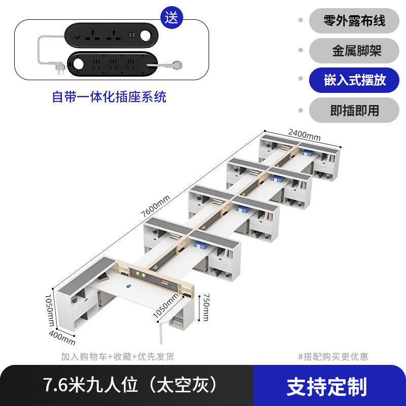 职员办公桌5人位员工桌现代屏风卡座办公桌椅组合7人位桌带主管位