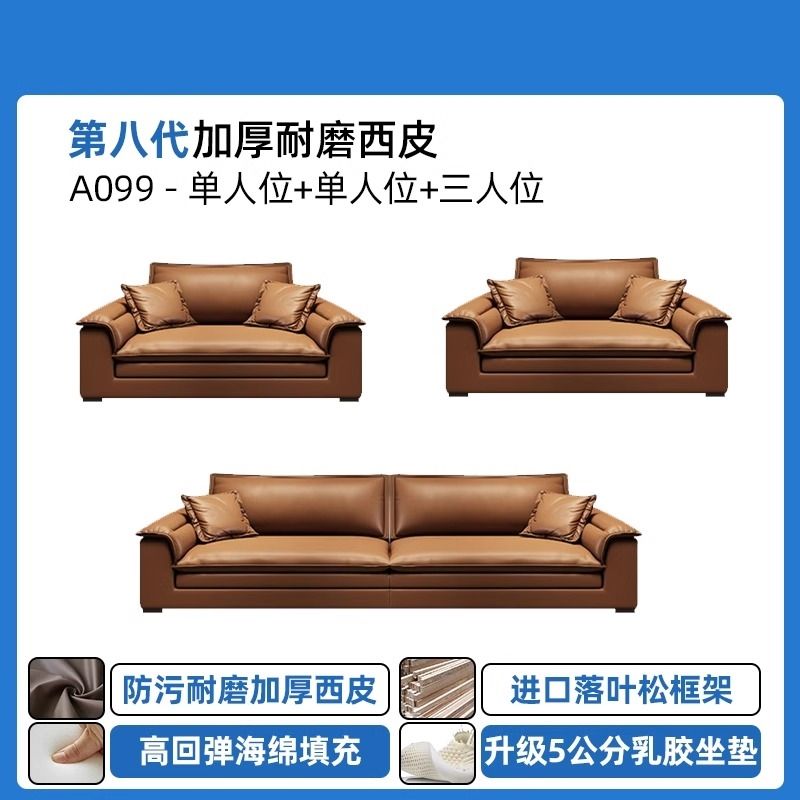 办公室接待洽谈沙发会客商务售楼处酒店现代简约真皮茶几组合意式