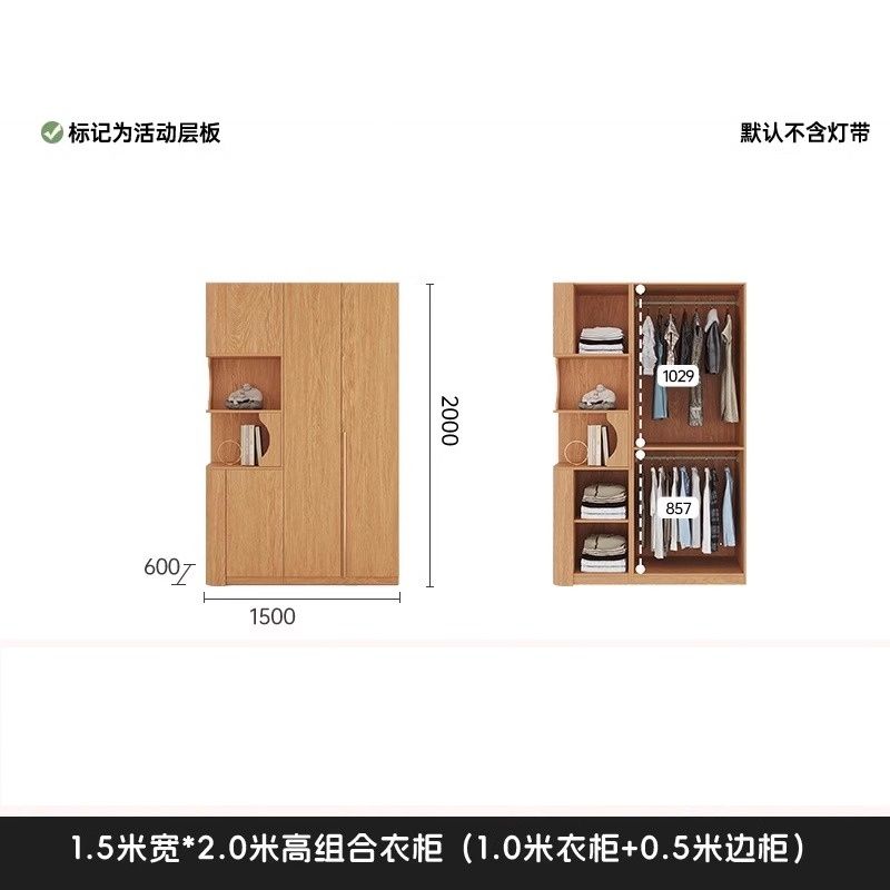 定製一門到頂圓弧衣櫃新款2025爆款家用臥室橡木色收納櫃衣櫥櫃子