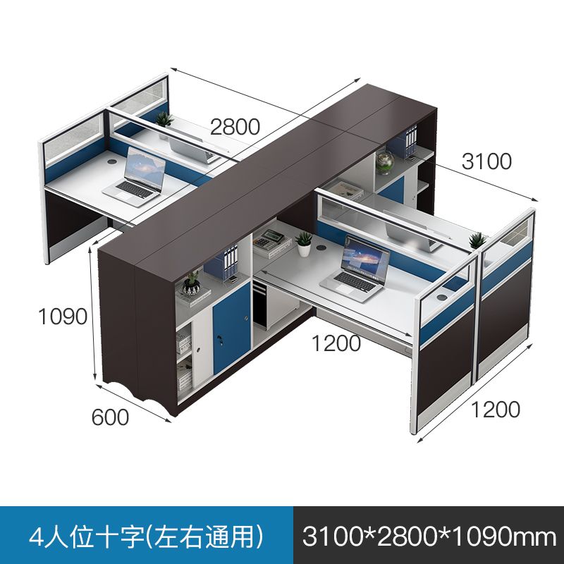 职员办公桌子办公室员工电脑桌椅组合屏风隔断双人财务办工桌单人