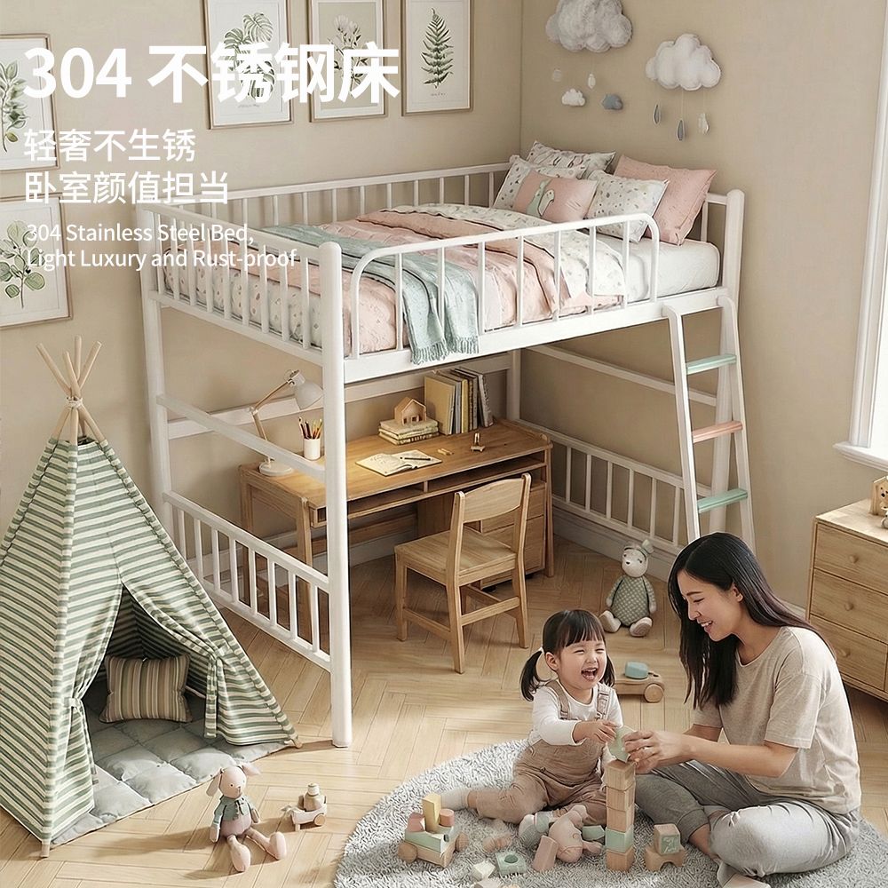 香港可發高架牀下空304特厚不鏽鋼牀書架牀高低牀公寓二層成年人