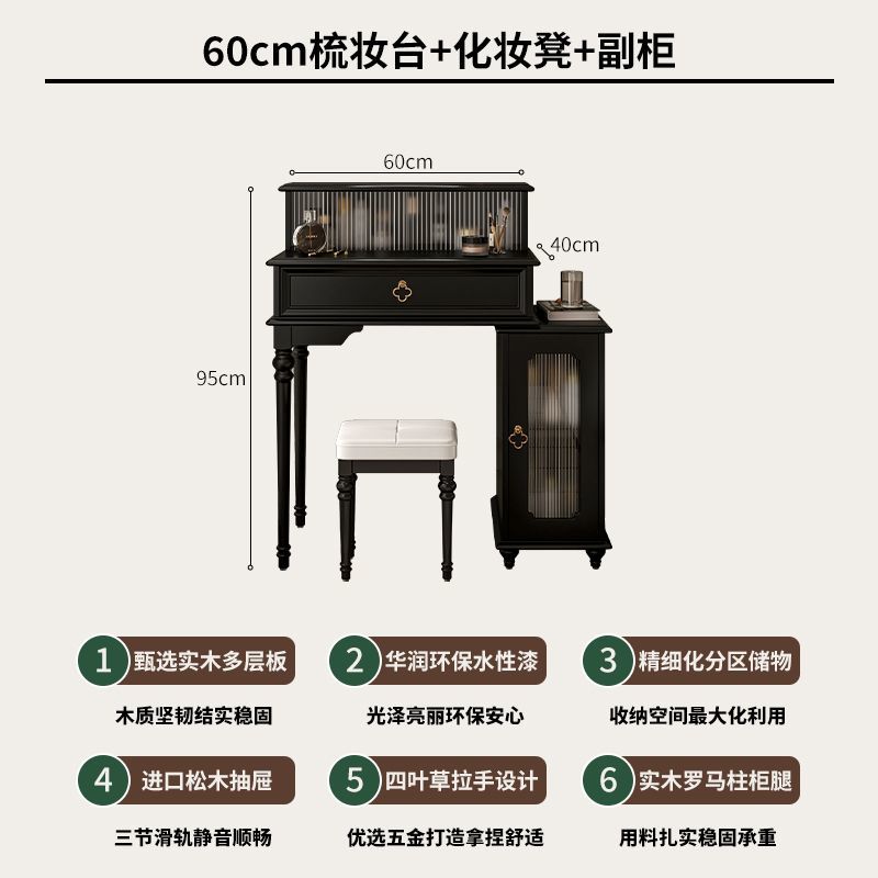 法式實木梳妝檯鬥櫃一體臥室簡約小戶型復古收納伸縮化妝桌高級感