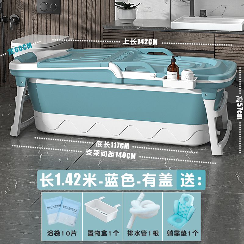 家用泡澡桶大人摺疊浴缸成人沐浴桶加厚洗澡桶神器全身汗蒸洗澡盆