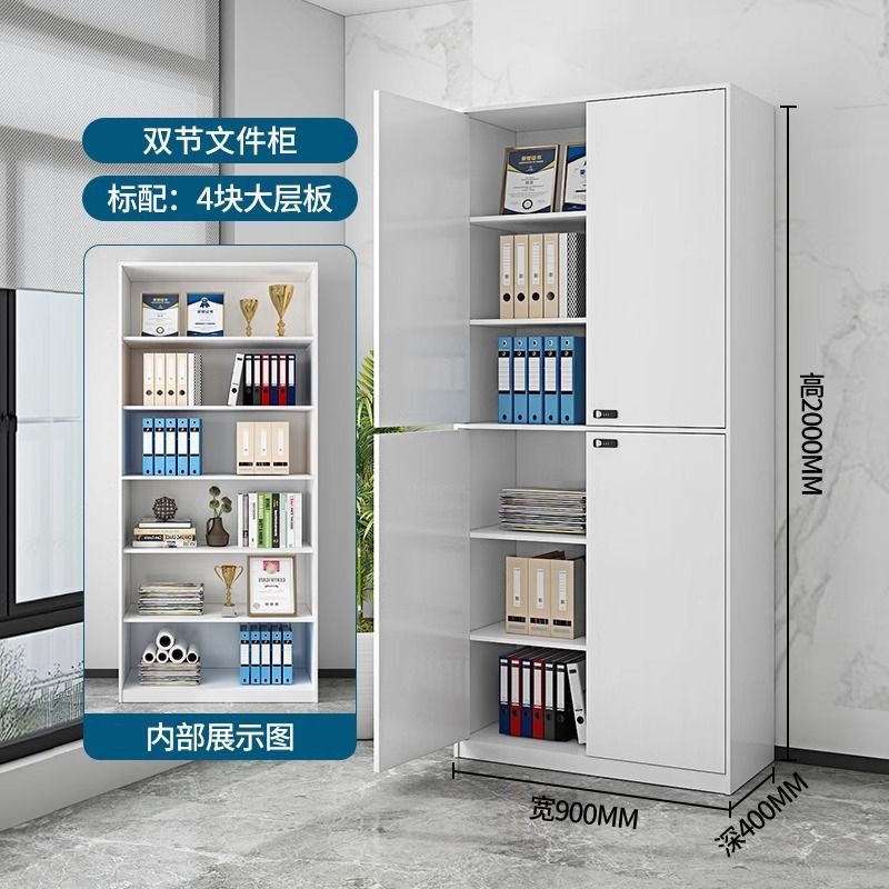 黑色铁皮柜办公文件柜资料柜家用书柜办靠墙公室财务凭证柜档案柜