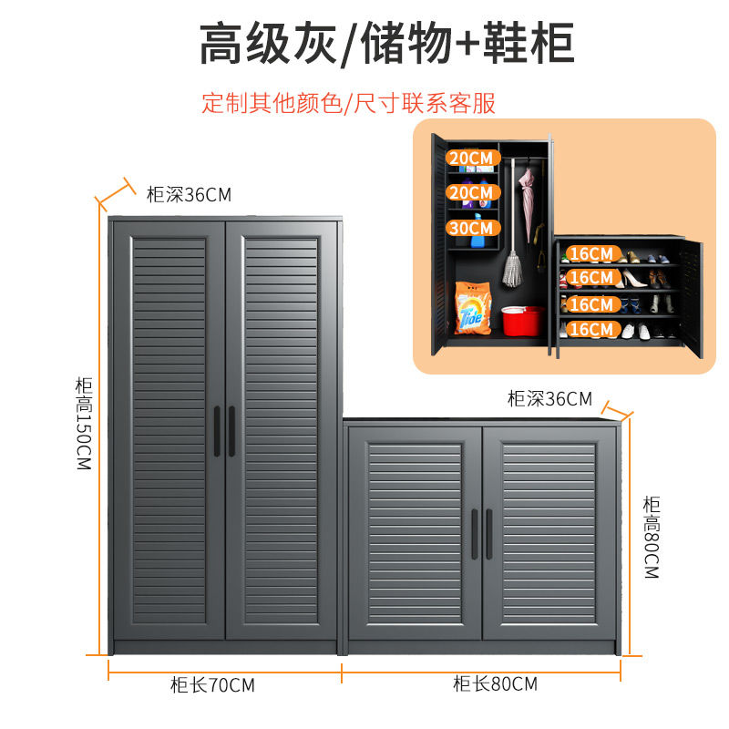 室外庭院全铝合金鞋柜防水防晒户外别墅阳台收纳储物柜花园杂物柜
