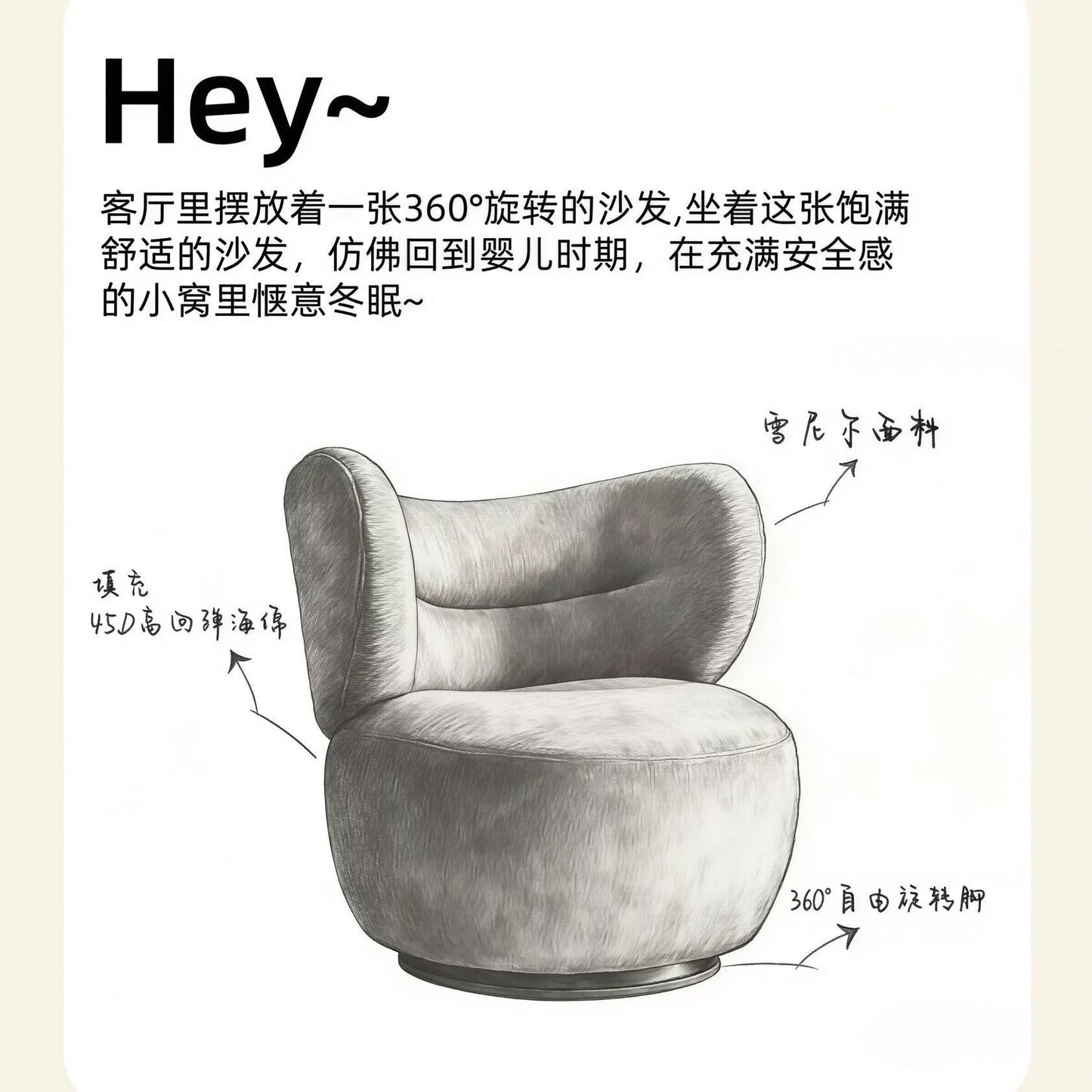 網紅莓莓椅設計師款可旋轉單人沙發小戶型家用客廳懶人沙發休閒椅