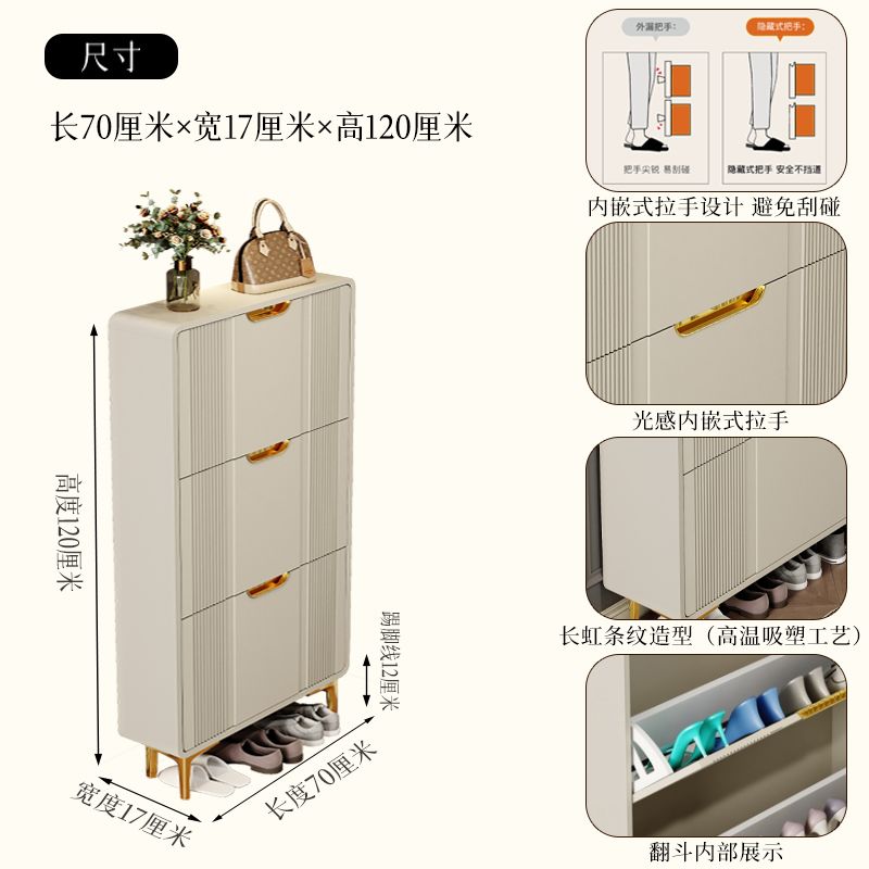 奶油風超薄翻鬥鞋櫃家用門口進門靠牆樓道走廊入戶大容量一體鞋架