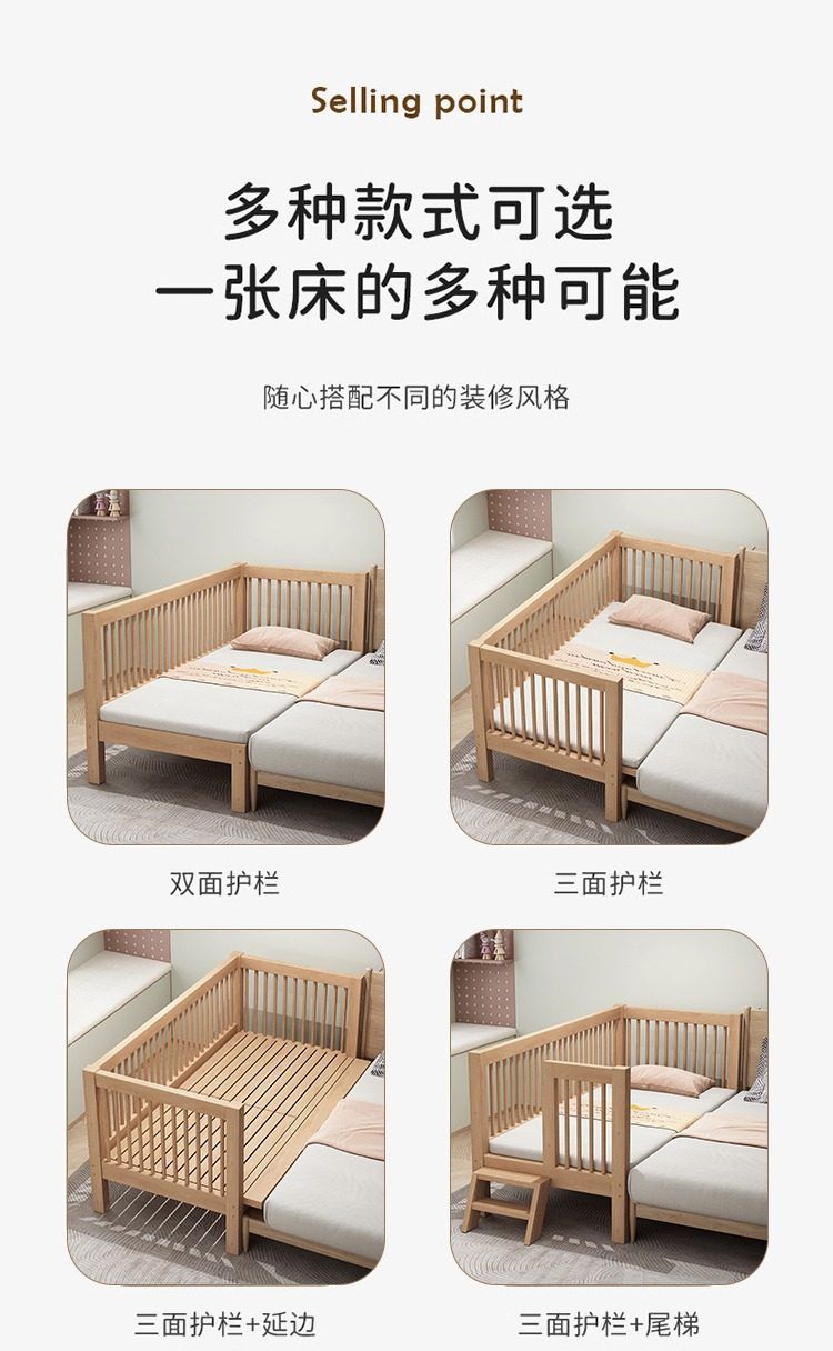 純實木兒童拼接牀高護欄櫸木嬰兒牀加寬神器牀邊男孩女孩公主小牀