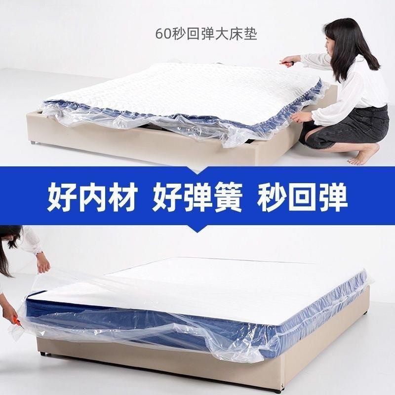 新品家用記憶牀墊軟墊盒子藍色牀墊乳膠牀墊彈簧席夢思棉卷包椰棕