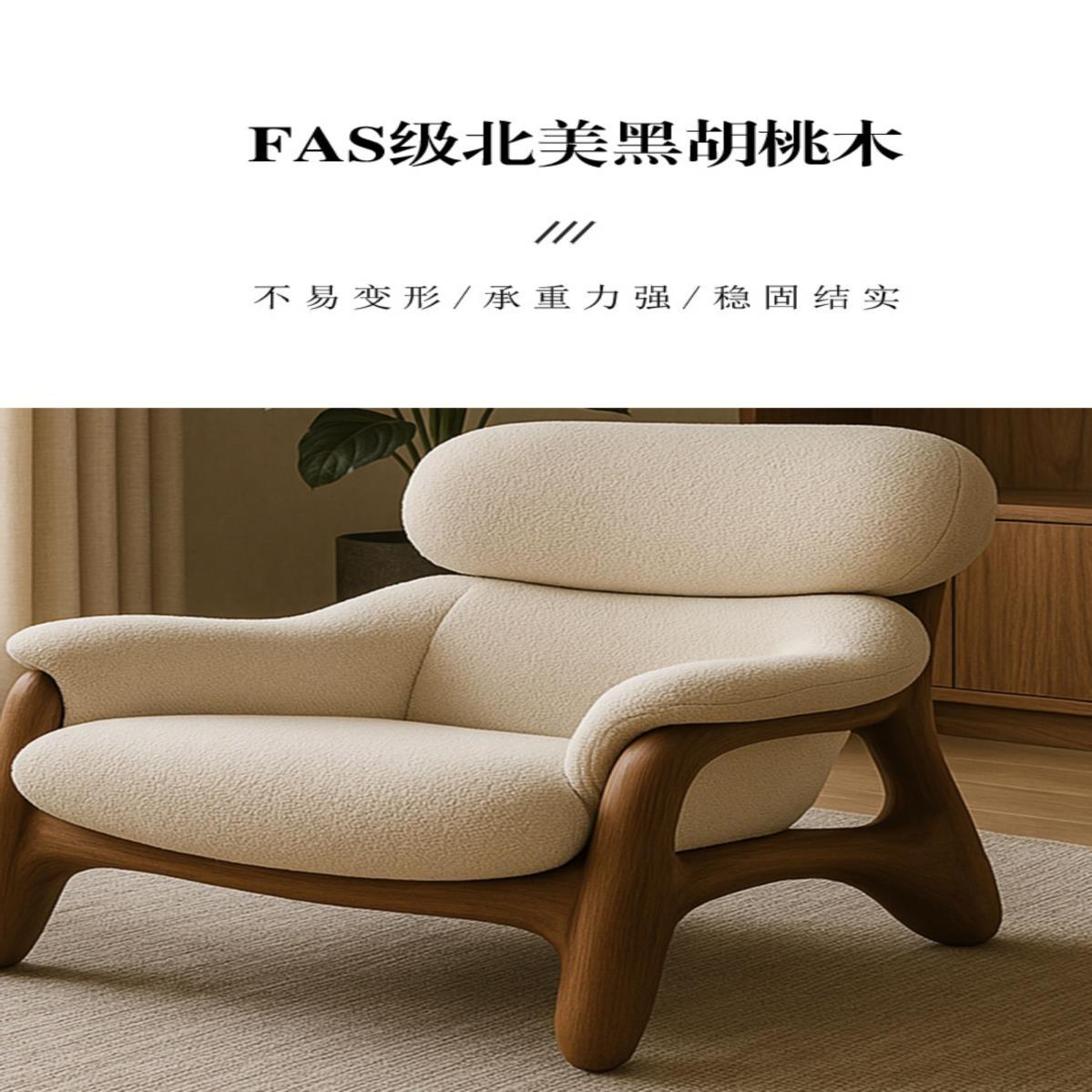 侘寂風實木藝術休閒椅設計師軟裝創意異形酒店接待椅沙發椅懶人椅