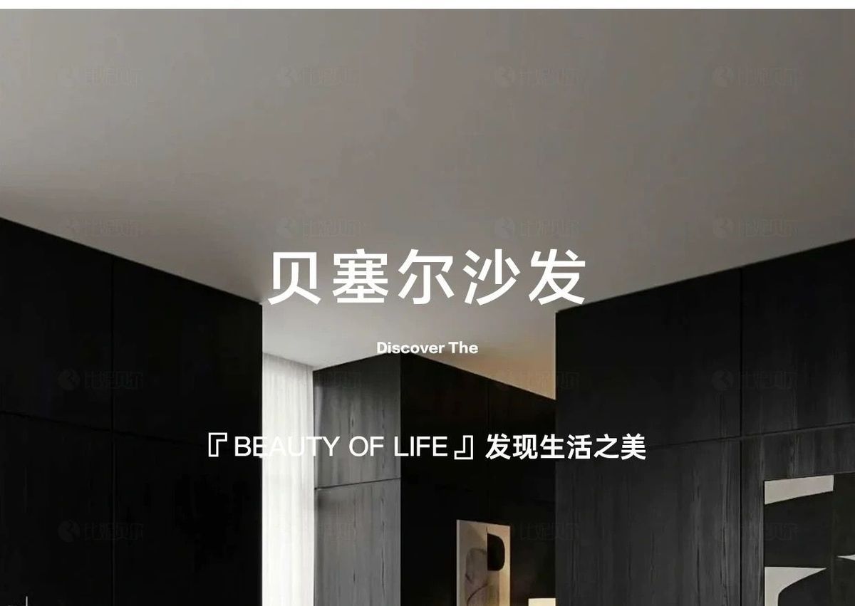 意式極簡貝塞爾異形組合沙發布藝現代輕奢設計師別墅大平層沙發