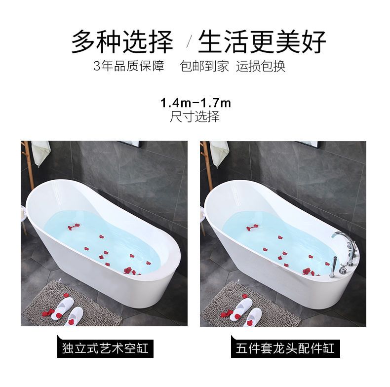 浴盆特價清倉浴缸亞克力成人免安裝洗澡池家用家庭浴池獨立式耐用