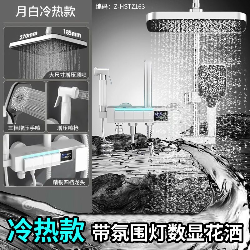 心力淋浴增压家用洗澡智能恒温数显全铜花洒灰色套装喷头浴室沐浴