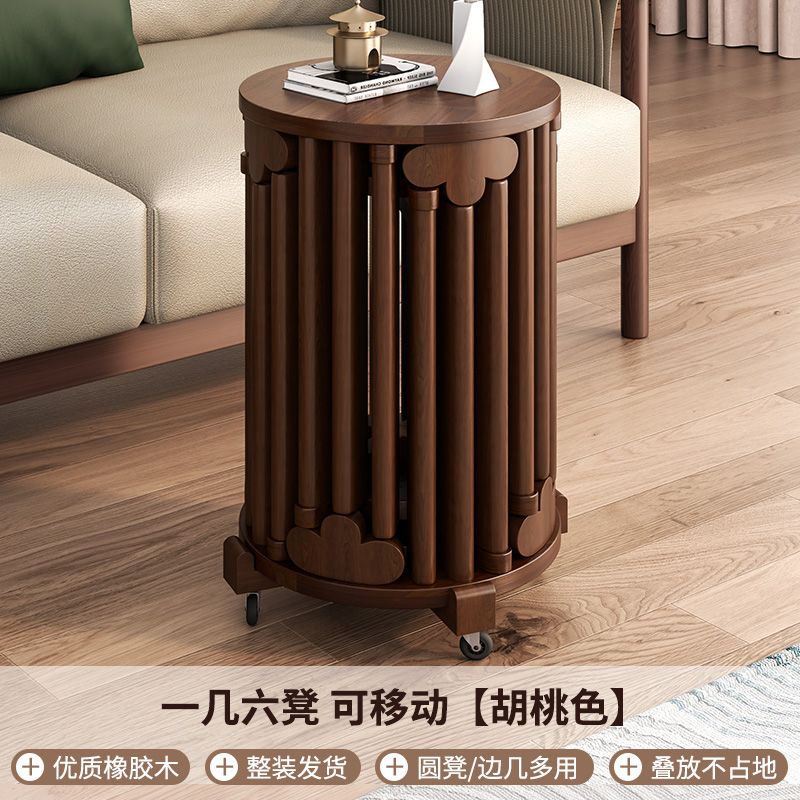 实木可叠放茶几组合凳子叠叠乐圆凳餐桌待客备用凳带滑轮折叠椅子