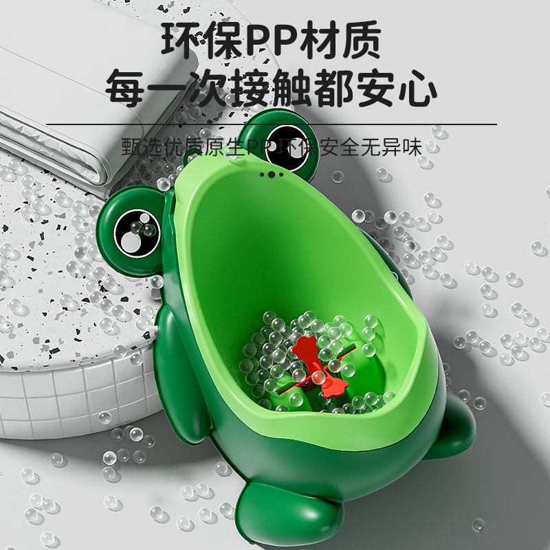MITIAOTIAO萌蛙宝宝坐便器尿盆适用1-3岁男童可挂可立式小便池
