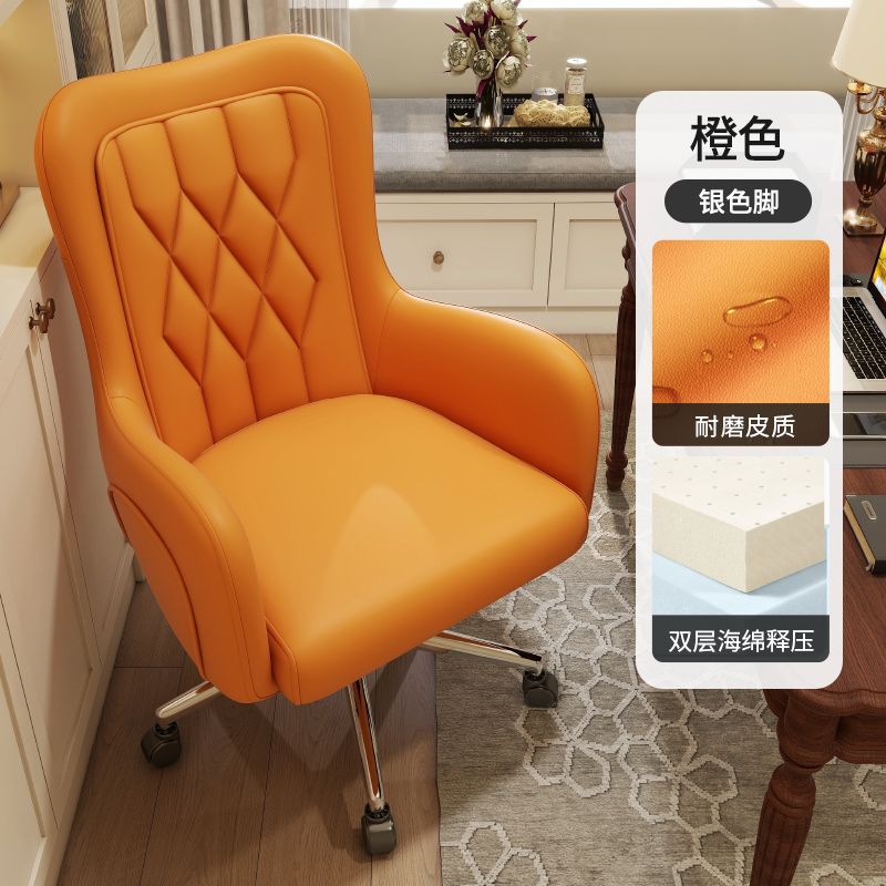 商务电脑椅设计师艺术家转椅家用书房靠背椅老板椅办公直播化妆椅