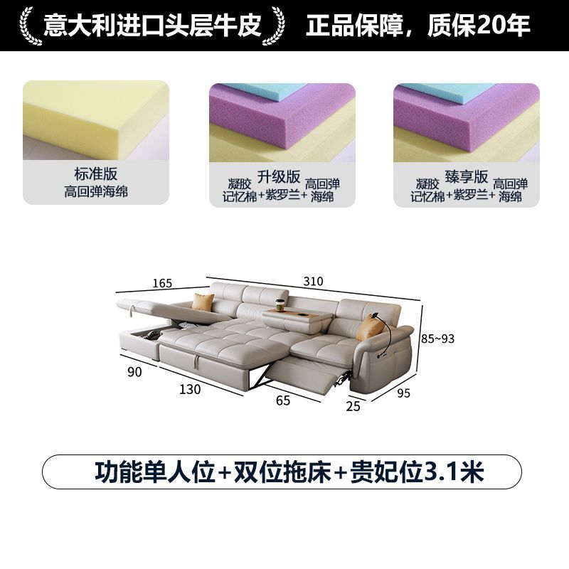 工厂直销电动直排沙发头层牛皮小户型多功能客厅智能可伸缩可调节