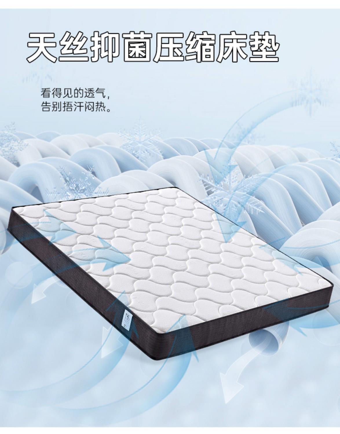 臥室家用雙人真空壓縮牀墊1.8米護脊獨立袋彈簧捲包牀墊 # G63 # G68