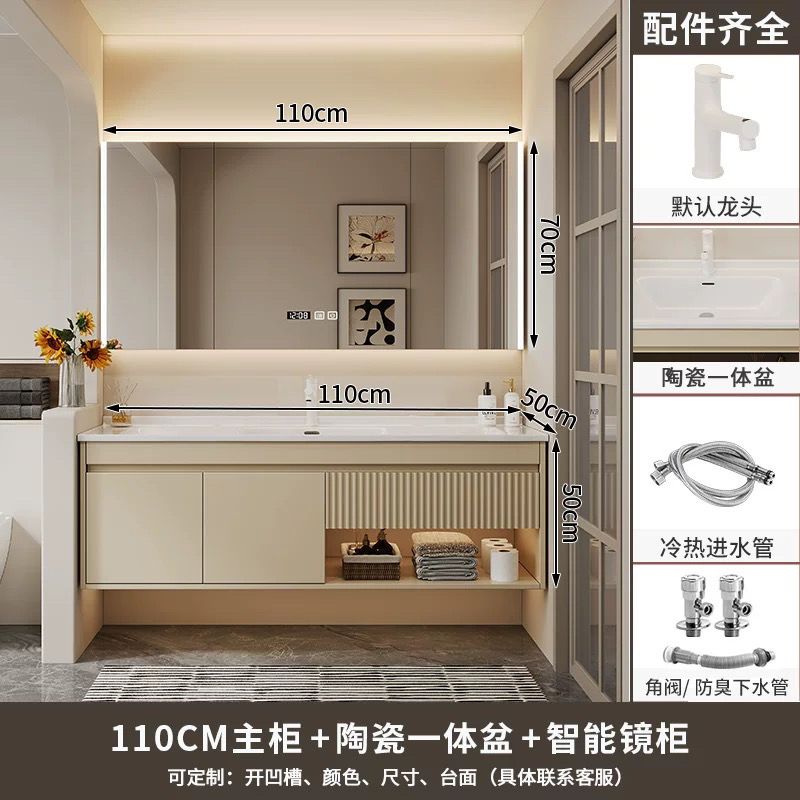 一體陶瓷雙盆洗手盆智能浴室櫃組合奶油風衛生間洗漱臺盆洗手池櫃