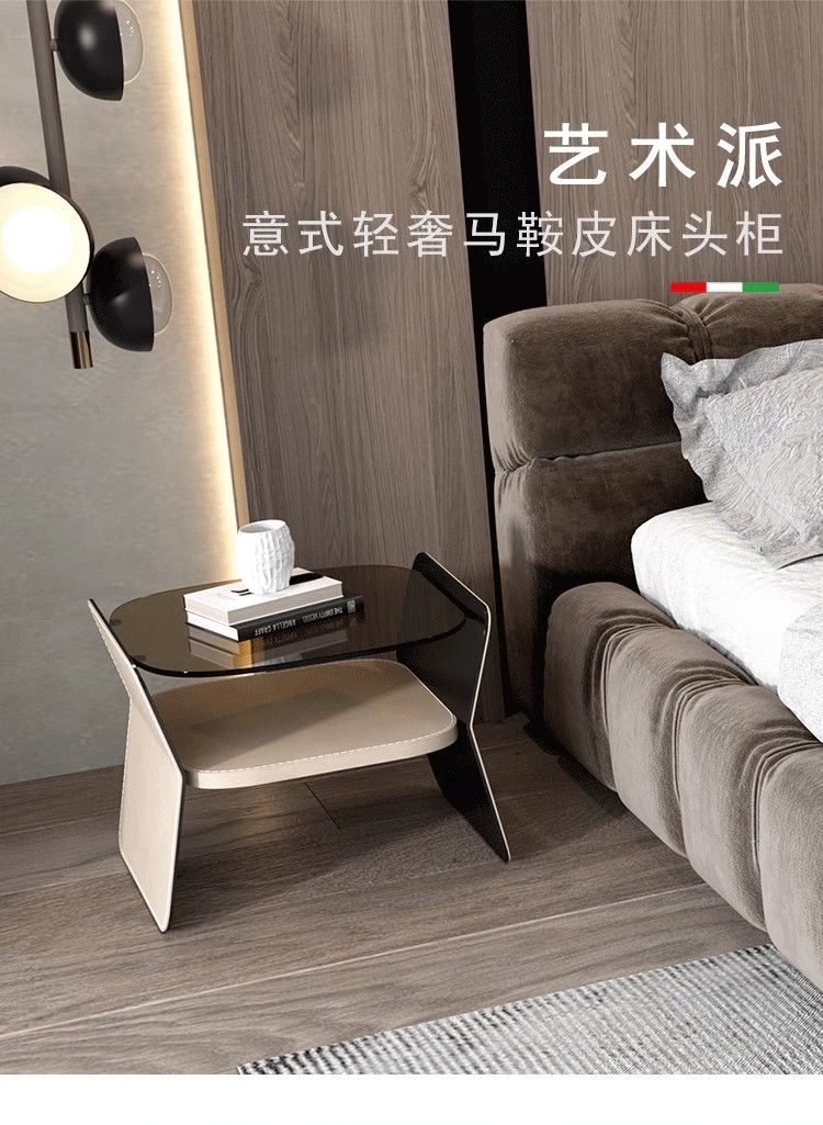 小戶型牀頭櫃意式極簡臥室設計師創意牀邊櫃馬鞍皮鋼化玻璃邊櫃