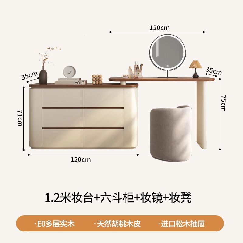 北欧胡桃木化妆桌梳妆台斗柜一体卧室现代实木宋式美学中古飘窗