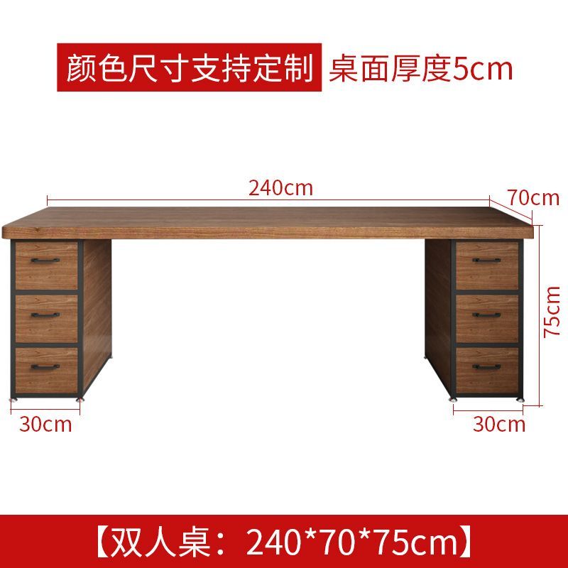 簡約實木書桌一體長條寫字桌臥室大桌子工作臺雙人家用電腦桌