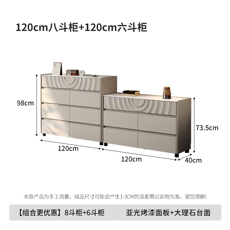 意式八斗柜法式极简床尾收纳柜现代简约客厅五六斗边柜实木抽屉