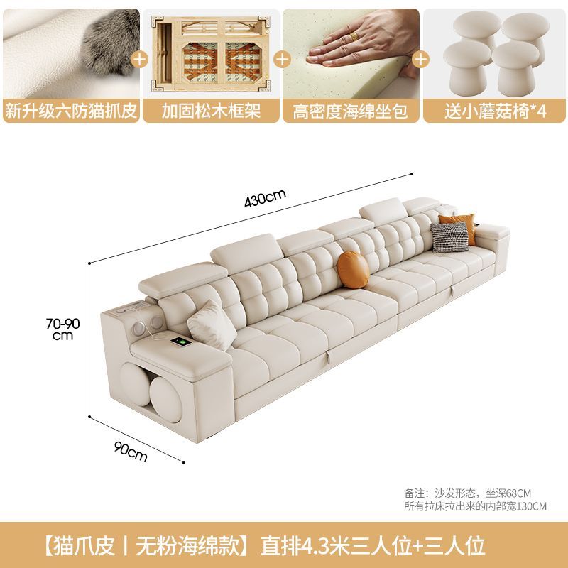 貓爪皮沙發牀摺疊兩用小戶型客廳多功能儲物沙發一體2025奶油風