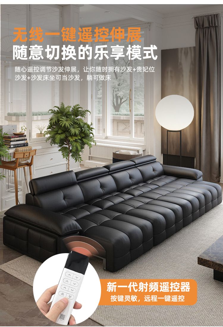 錦秋鑫源意式極簡勞倫斯功能沙發牀客廳直排零靠牆頭層牛皮可伸縮