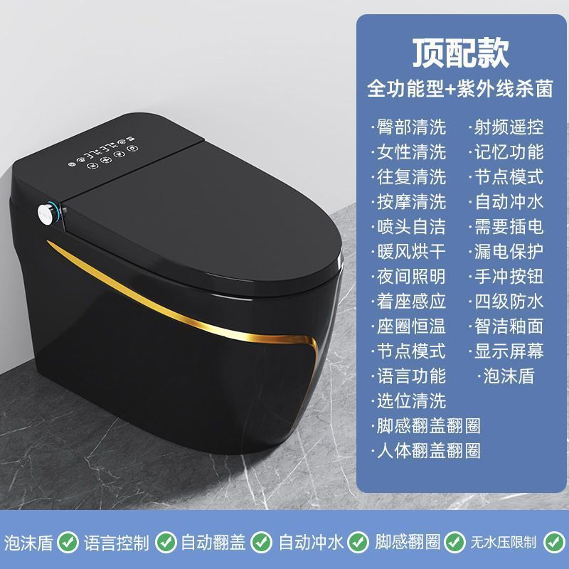 彩色智能马桶灰色轻奢家用坐便器全自动座圈加热感应一体式座便器
