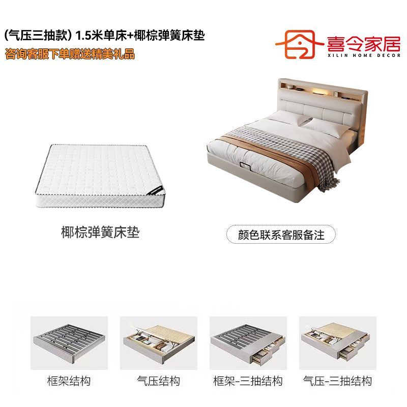 喜令家居现代极简床家用双人主卧床软包齐边小户型多功能储物婚床