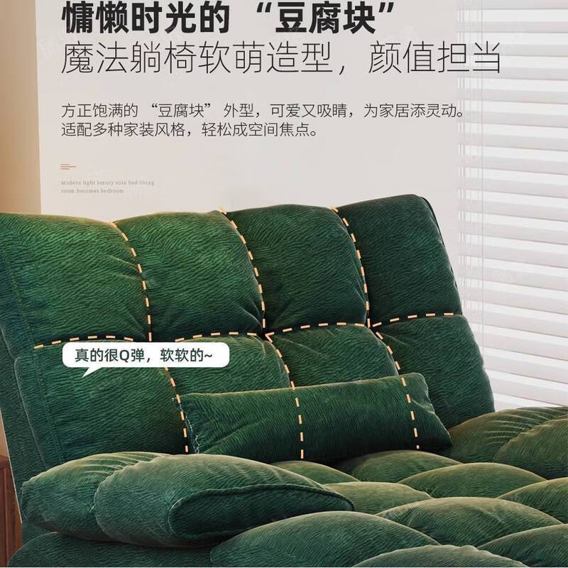 陽臺電動貴妃懶人多功能躺椅小戶型臥室客廳復古雪尼爾太妃椅沙發