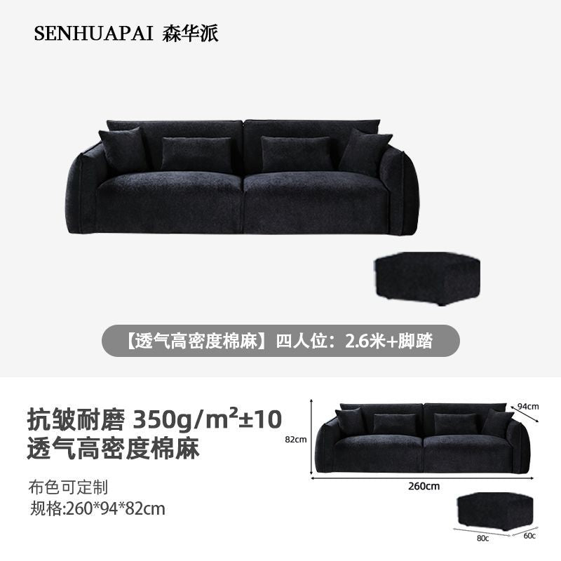 [森華派]設計現代黑豆沙發復古包豪斯黑色布藝沙發大小戶型客廳直排