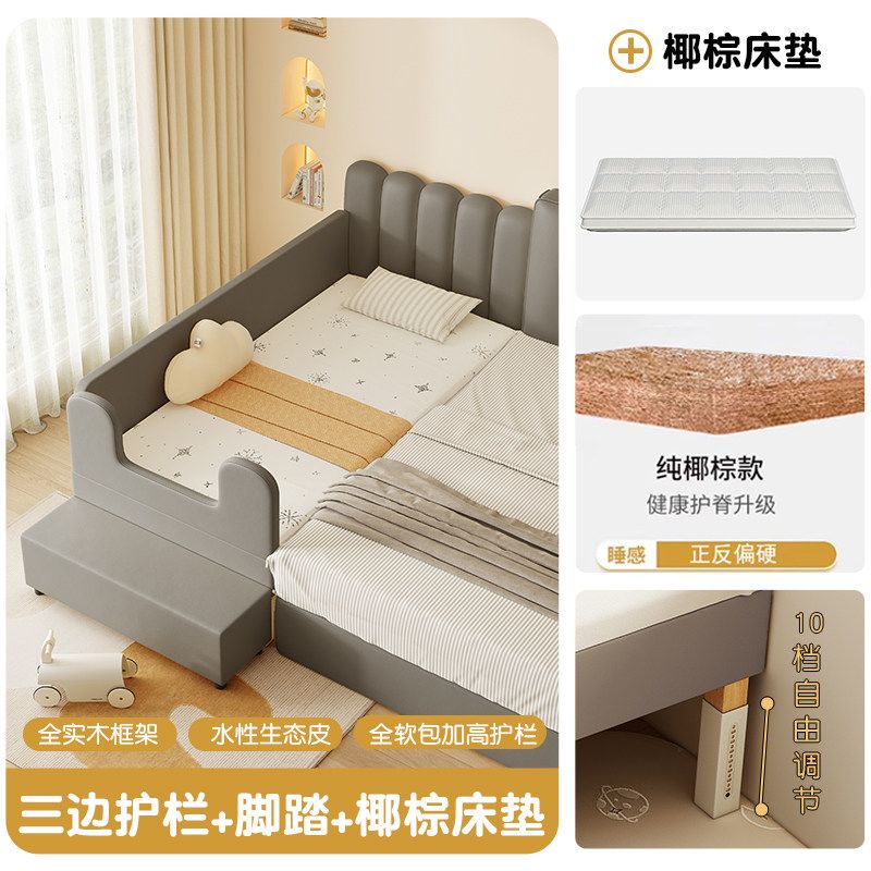 兒童拼接牀可調節高度大人可睡拼接神器軟包嬰兒牀邊牀寶寶加寬牀
