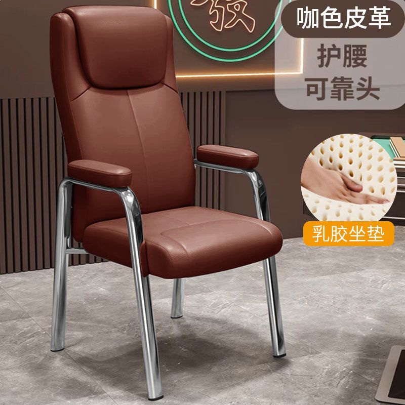 麻将椅高档棋牌室专用椅子靠背舒适久坐会议室办公坐椅麻将馆凳子