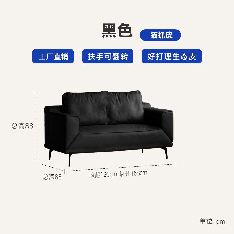 意式极简飞翼休闲椅法式复古客厅皮艺沙发床可折叠直排单人沙发