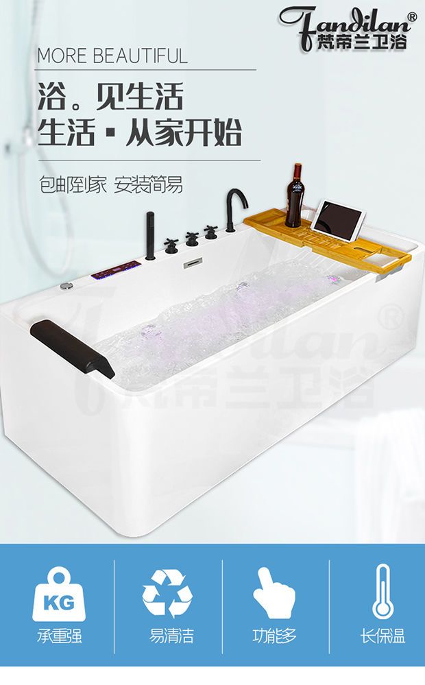梵帝蘭獨立式無縫一體小浴缸家用成人衝浪按摩恆溫小戶型加厚浴盆