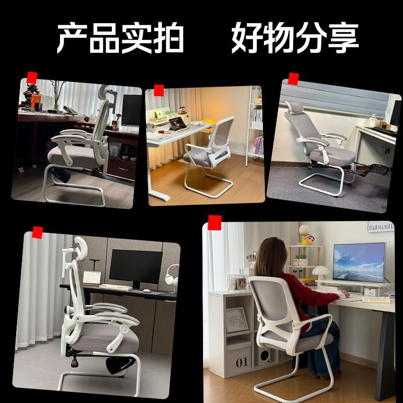 【朗域軒品】人體工學椅弓形椅家用電腦椅可躺辦公椅久坐護腰靠背座椅
