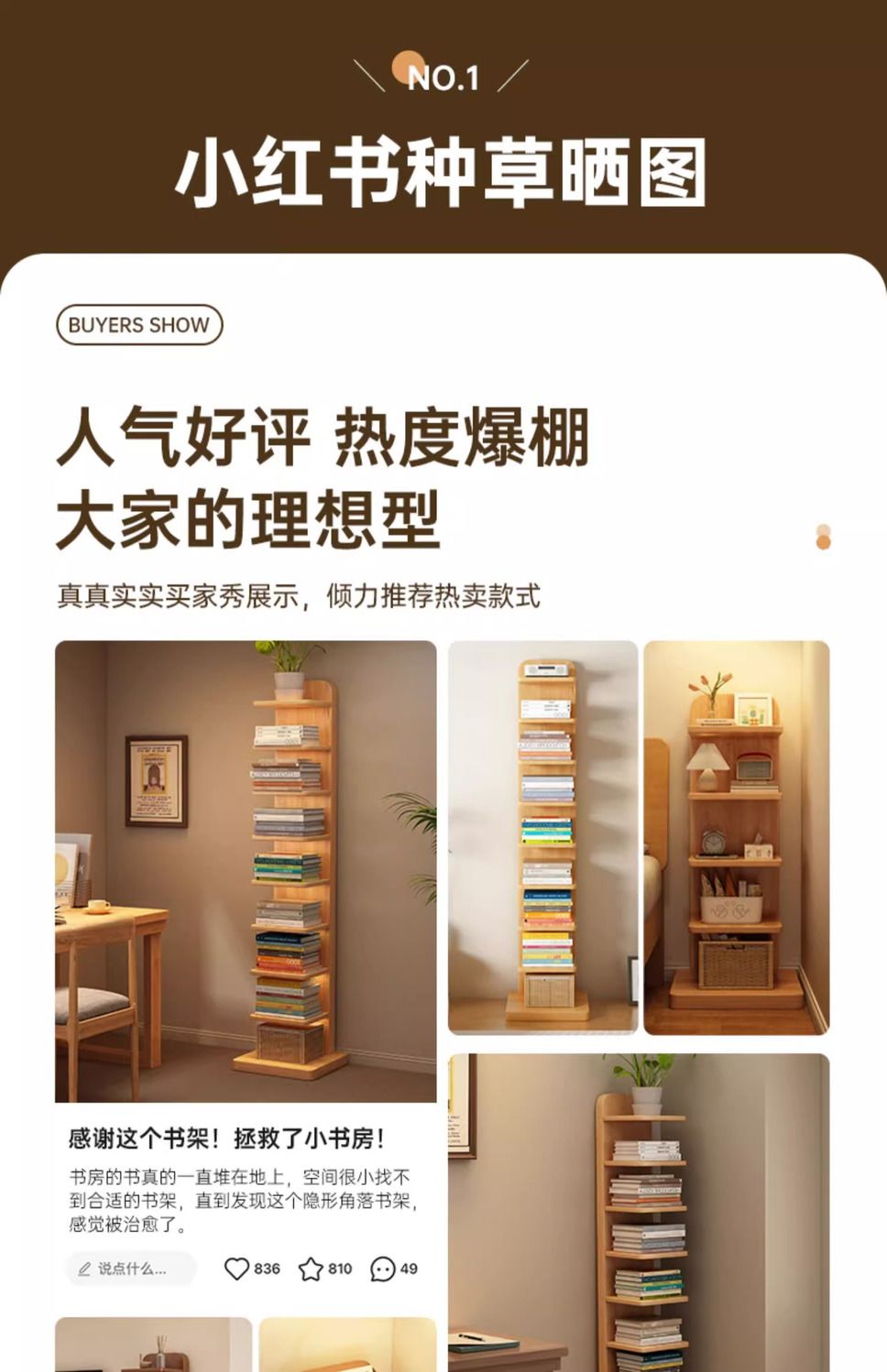 全實木牀頭櫃小型多層書架收納臥室牀邊極窄夾縫小櫃子簡易置物架