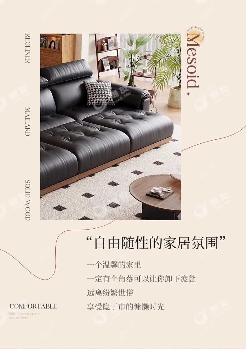 新款電動真皮沙發客廳多功能智能中古風可伸縮可躺沙發牀一體兩用
