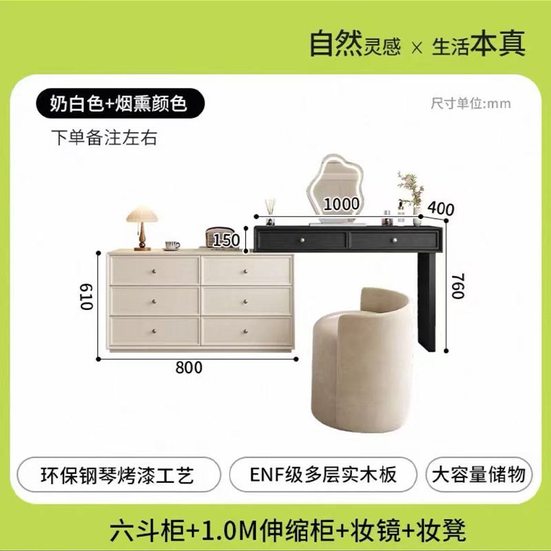胡桃木梳妆台中古奶油风小户型卧室斗柜一体实木化妆桌宋式美学