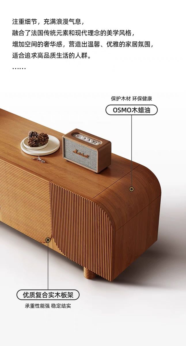 法式中古復古風電視櫃長方形儲物櫃家用高腳落地餐邊櫃侘寂實木櫃