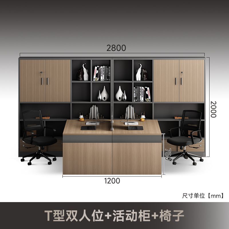 办公桌椅组合办公桌职员桌双人高柜屏风财务桌简约现代办公室工位