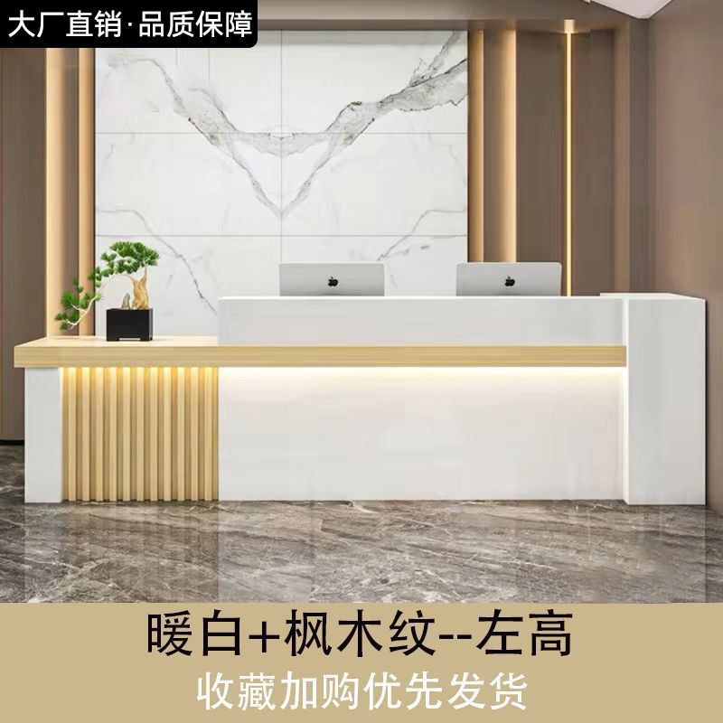 新中式公司前台接待台吧台收银台大厅柜台现代简约店铺小型办公桌