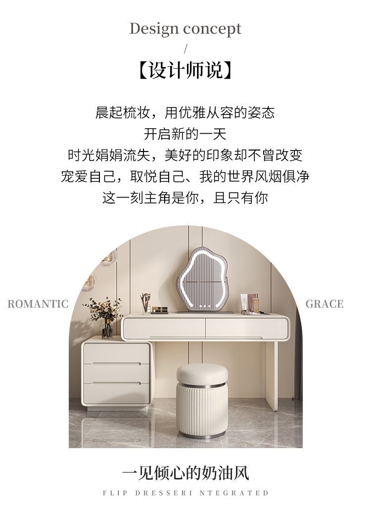 帶鎖梳妝檯現代簡約臥室小戶型輕奢實木化妝桌高級感收納鬥櫃一體