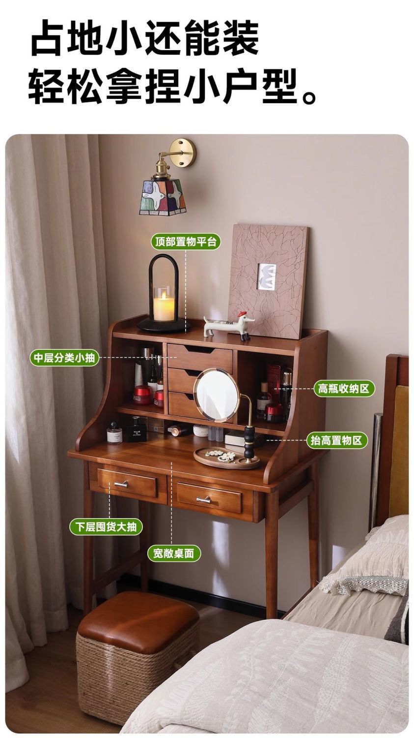 北歐復古實木梳妝檯化妝桌臥室牀尾櫃小戶型書桌儲物櫃2025新款